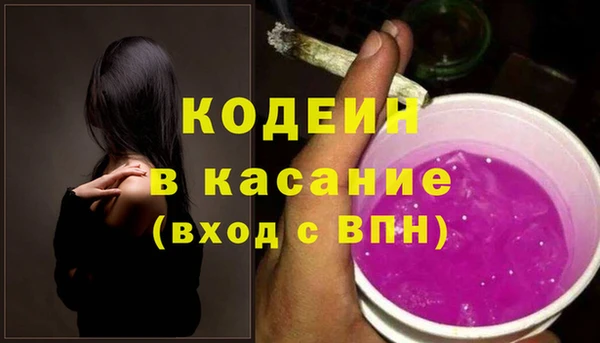 MESCALINE Богородицк