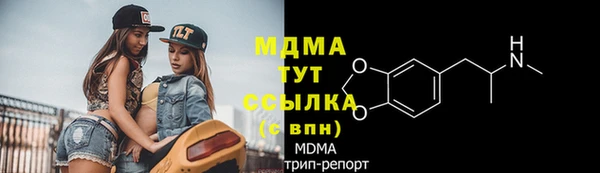 молекула духа Бугульма