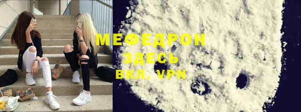 MESCALINE Богородицк