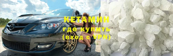 мяу мяу кристалл Богородск